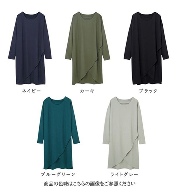 RANAN（ラナン）の「裏起毛！あったかアシメデザインチュニック（チュニック）」｜詳細画像