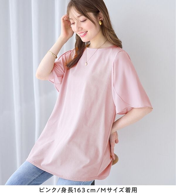alotta（アロッタ）の「【接触冷感】袖シフォン異素材切替チュニックＴシャツ（チュニック）」｜詳細画像