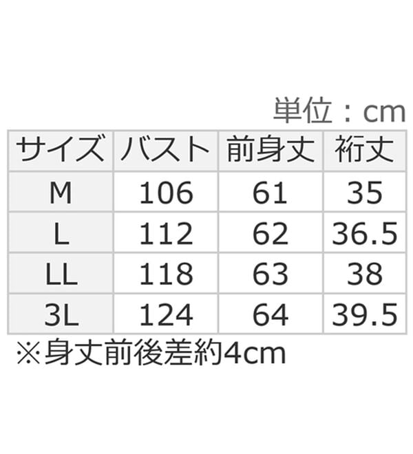 alotta（アロッタ）の「ひんやり裾パールデザインＴシャツ（カットソー）」｜詳細画像