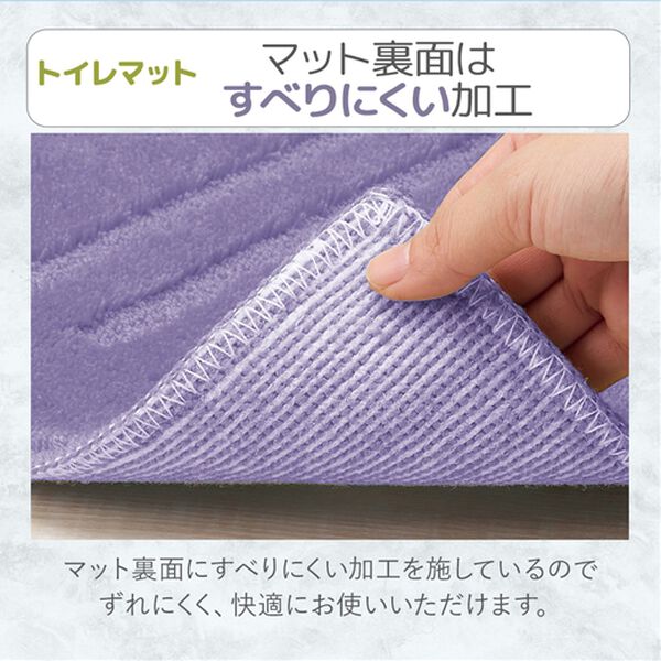 iellio（イエリオ）の「抗菌防臭カラフルトイレマットシリーズ『オリーブ』＜トイレタリー・耳長マット・ジャンボマット・ペーパーホルダーカバー＞（トイレマット）」｜詳細画像