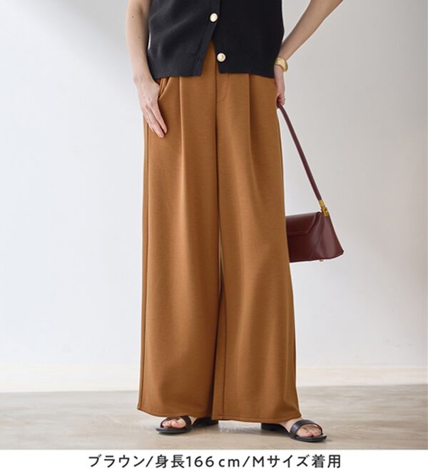 Viola e Viola（ヴィオラ エ ヴィオラ）の「ひんやり！なめらかダンボールワイドパンツ（ワイドパンツ・ガウチョ）」｜詳細画像