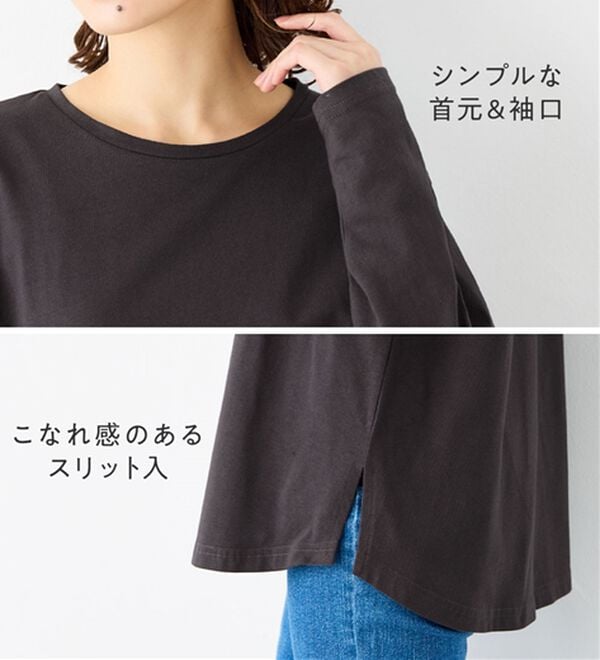 Viola e Viola（ヴィオラ エ ヴィオラ）の「【吸湿発熱】あったか綿１００％チュニックTシャツ（チュニック）」｜詳細画像