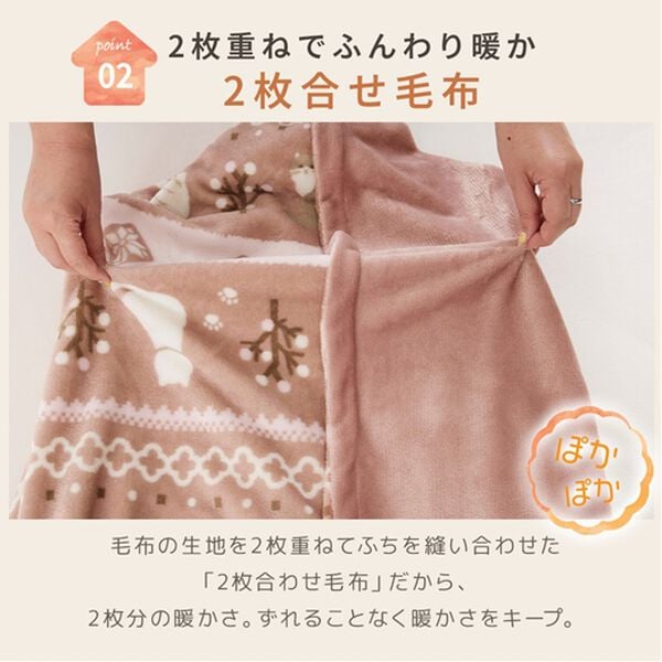 iellio（イエリオ）の「リバーシブル２枚合わせ毛布＜洗える・フランネル・北欧調・肌ざわり＞（毛布・ブランケット）」｜詳細画像