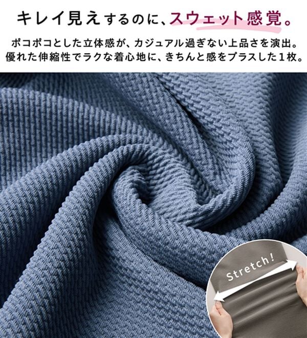 BELLUNA（ベルーナ）の「ふんわり裏起毛ポコポコエンボス－３ｋｇ見えチュニック（チュニック）」｜詳細画像