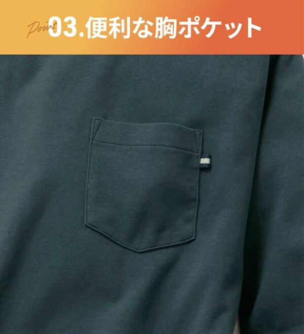 「肌側しっとりなめらか吸湿発熱ハイネック（メンズＴシャツ）」｜詳細画像