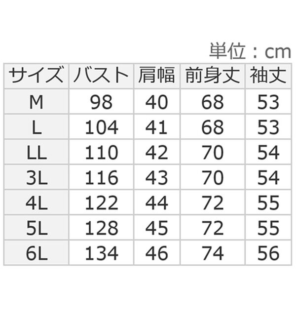 ルフラン（ルフラン）の「お手入れラクなウール混あったかニット（ニット・セーター）」｜詳細画像