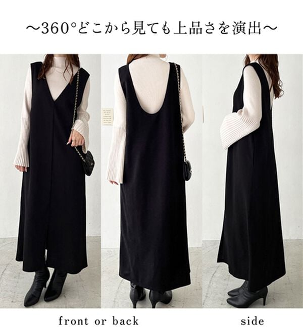 GeeRA（ジーラ）の「楽ちん！ストレッチ前後２ＷＡＹジャンパースカート（ジャンパースカート）」｜詳細画像