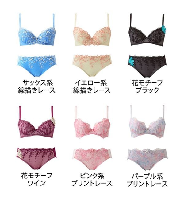 LAVIENNE（ラヴィエンヌ）の「大人のプチプラブラ＆ショーツ（ブラジャー＆ショーツセット）」｜詳細画像