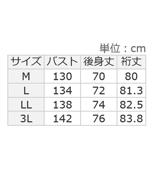 Viola e Viola（ヴィオラ エ ヴィオラ）の「袖ボリューム裏毛スウェットトップス（カットソー）」｜詳細画像