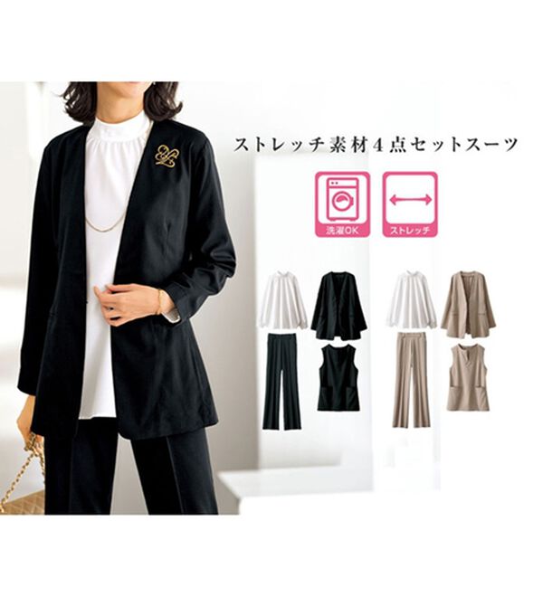 BELLUNA（ベルーナ）の「【４点セット】＜５つのラクが嬉しい！＞洗える！ストレッチ素材４点セットスーツ（その他スーツ）」｜詳細画像