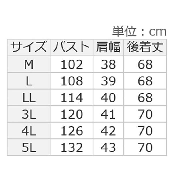 BELLUNA（ベルーナ）の「刺しゅう使い中わたデザインベスト（ベスト）」｜詳細画像