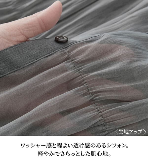 RANAN（ラナン）の「シャーリングシアーショートシャツ（ブラウス）」｜詳細画像