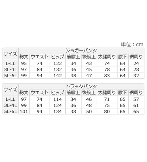 A HAPPY MARILYN（アハッピーマリリン）の「【Ｌ～６Ｌ／選べるデザイン】ラインで着やせる！楽ちん美脚ラインパンツ（フルレングスパンツ）」｜詳細画像