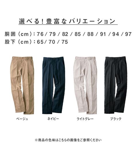 FACEスーツ メンズノータックストレッチパンツ ネイビー W73 FP6017M-8 W73 | [§ＤＡＹ ＣＬＯＴＨ∞Ｄａｙｃｌｏｔｈ] スラックス メンズ