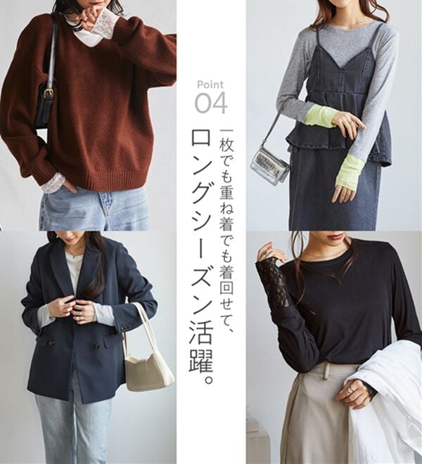RANAN（ラナン）の「レイヤードスリーブロンＴＥＥ（カットソー）」｜詳細画像