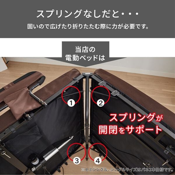 「組立簡単　寝心地が選べる電動ベッド＜折りたたみベッド　コンパクトベッド　折り畳みベッド　リクライニングベッド＞（ベッド）」｜詳細画像