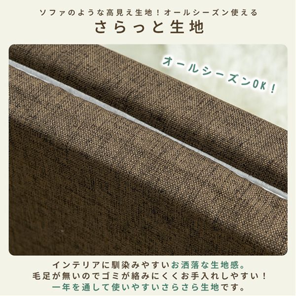 iellio（イエリオ）の「カバーが洗える高反発ウレタン仕様ソファパッド＜クッション・長座布団・ごろ寝マット・滑りにくい加工＞（ソファパッド）」｜詳細画像