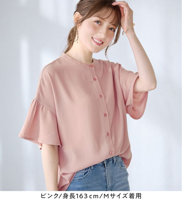 alotta（アロッタ）の「バンドカラーフレアー袖ブラウス（ブラウス）」｜詳細画像