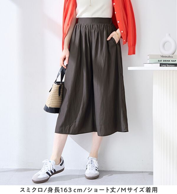 alotta（アロッタ）の「【選べる２丈】さらっと上品！サテンワイドパンツ（ワイドパンツ・ガウチョ）」｜詳細画像