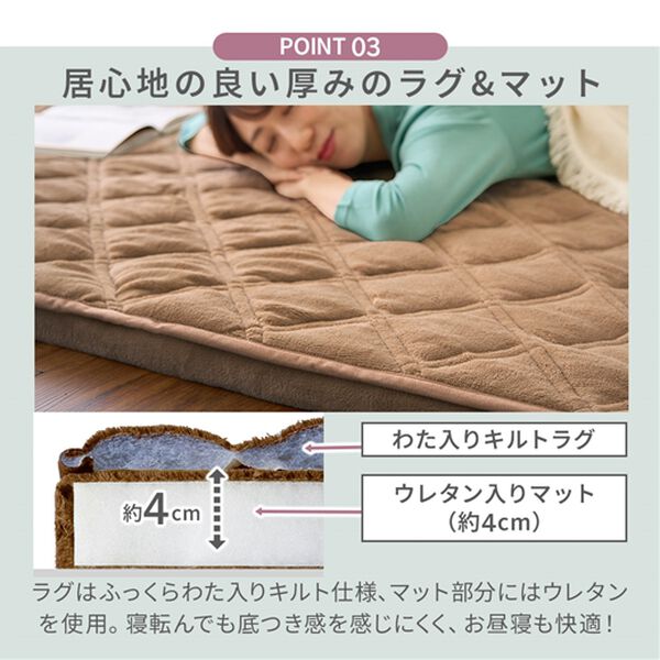 iellio（イエリオ）の「ゆったり・まったりクッション一体型ラグ＜フロアソファ・ローソファー＞（ラグ）」｜詳細画像