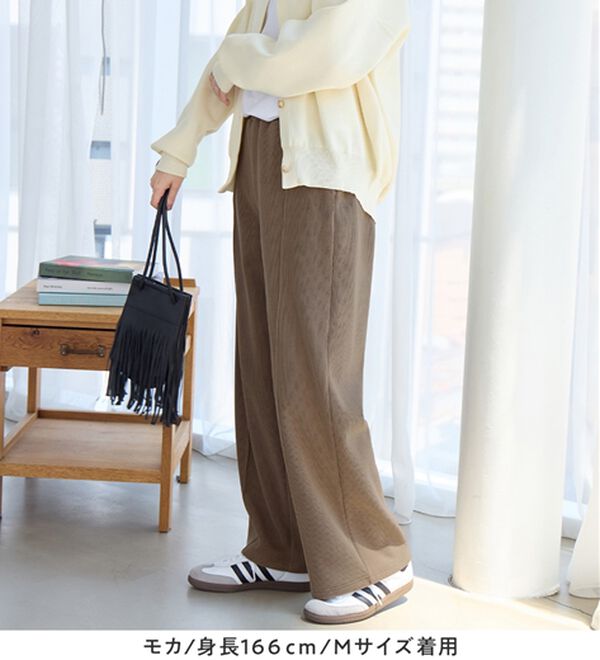 Viola e Viola（ヴィオラ エ ヴィオラ）の「毛布のような温かさ　楽ぽか裏ファーストレートパンツ（フルレングスパンツ）」｜詳細画像