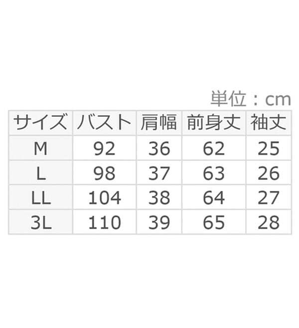 alotta（アロッタ）の「【接触冷感】細見えギャザーデザイン美くびれリブトップス（カットソー）」｜詳細画像