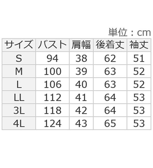 ルフラン（ルフラン）の「さらっと・涼　カラー刺しゅうジャケット（その他ジャケット）」｜詳細画像