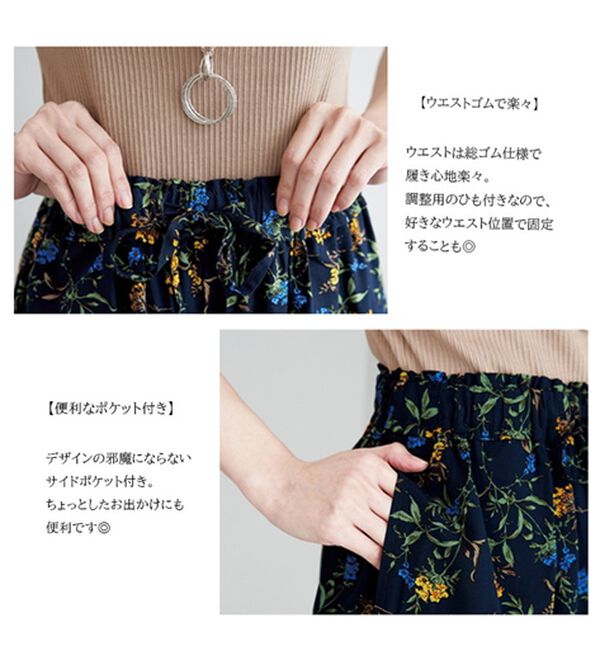 BELLUNA（ベルーナ）の「【接触冷感】レーヨン素材プリントワイドパンツ（ワイドパンツ・ガウチョ）」｜詳細画像