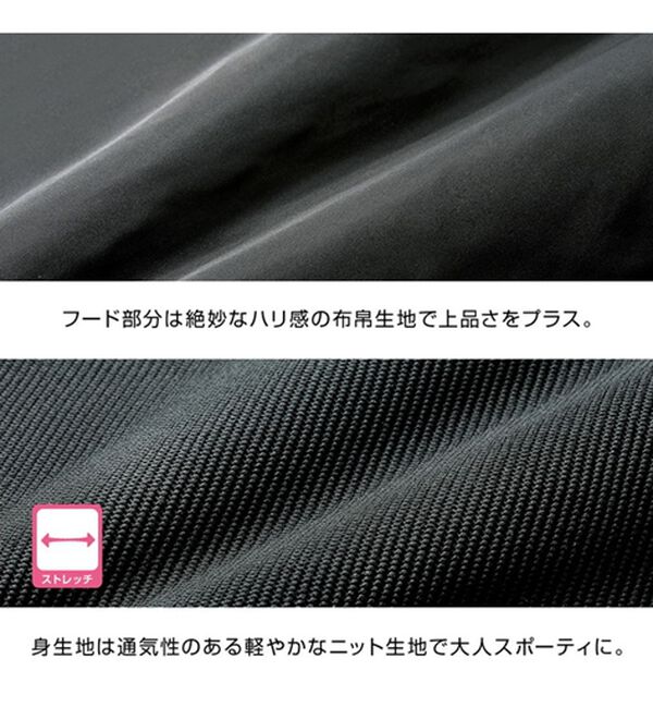 「＜コムルヴァン・オム＞好印象きれいめフードジャケット（メンズジャケット）」｜詳細画像