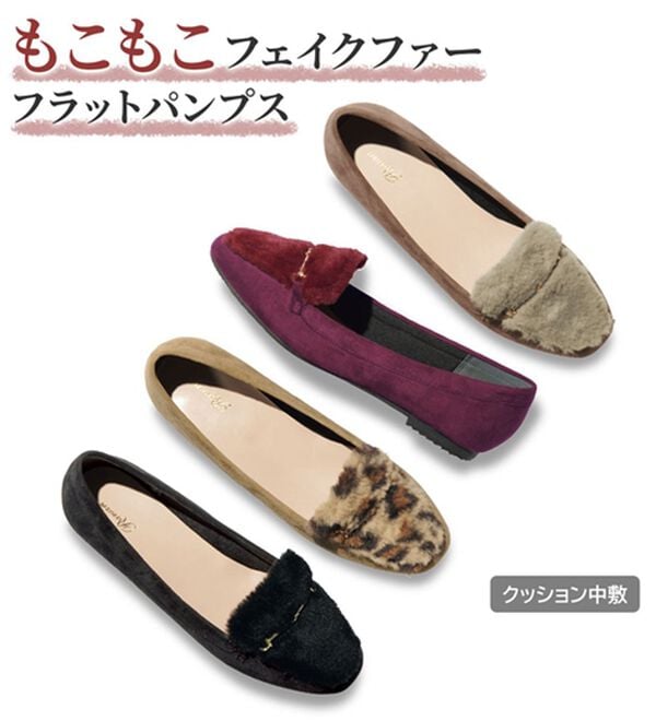 RANAN（ラナン）の「ビット使いファーパンプス（パンプス）」｜詳細画像