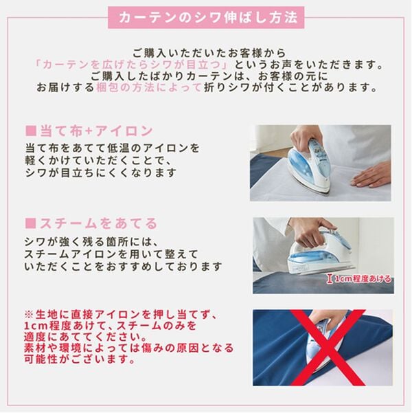 iellio（イエリオ）の「お買得カーテンセット＜３級遮光・４枚組・洗える・無地・既製サイズ＞（ドレープカーテン）」｜詳細画像