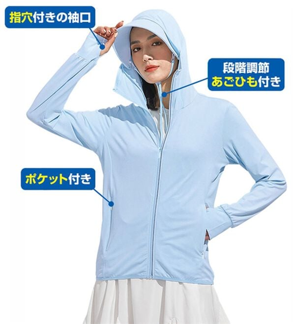 「フェイスガード付きＵＶカットパーカ（パーカー）」｜詳細画像