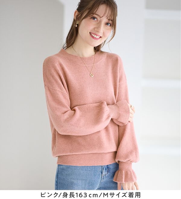 alotta（アロッタ）の「洗える！ふんわりタッチキャンディースリーブゆるニット（ニット・セーター）」｜詳細画像