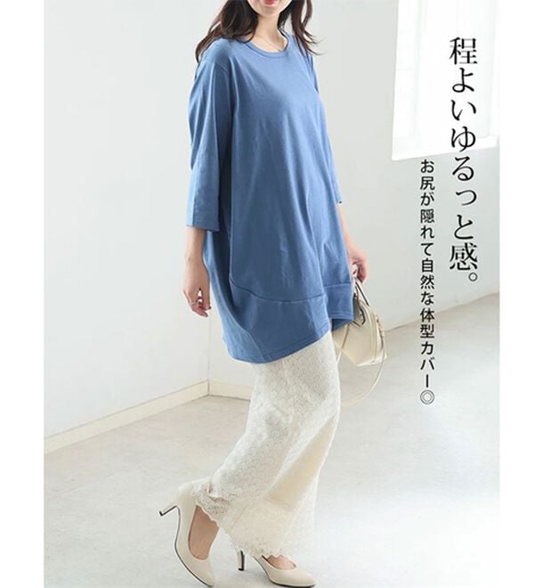 A HAPPY MARILYN（アハッピーマリリン）の「【Ｍ～８Ｌ】選べる袖！コク－ンシルエットチュニック（チュニック）」｜詳細画像