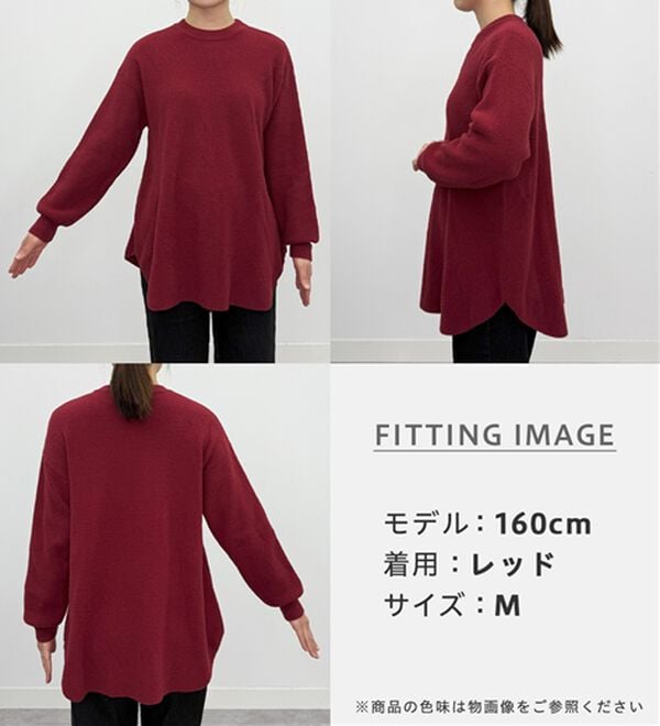 alotta（アロッタ）の「ふんわり裾ラウンドゆるニットチュニック（チュニック）」｜詳細画像