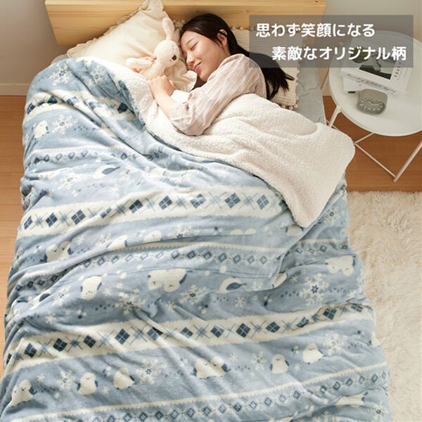 もこもこボアとフランネルの毛布にもなるあったか布団カバー