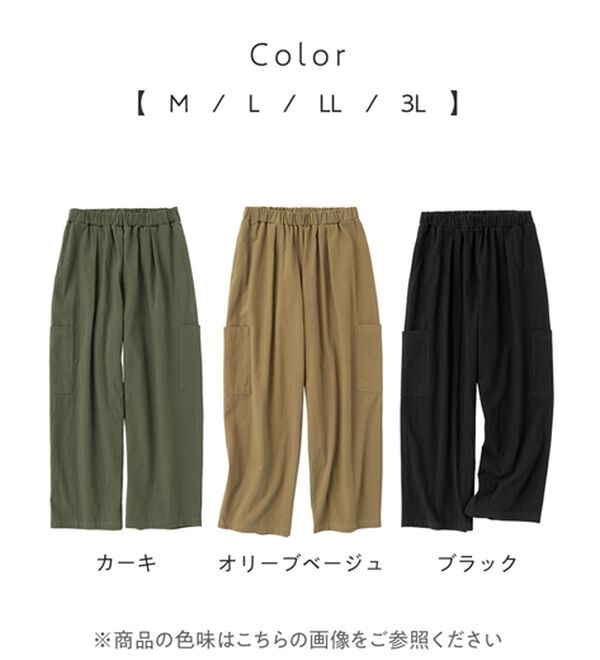 Viola e Viola（ヴィオラ エ ヴィオラ）の「綿１００％サイドポケットワイドパンツ（ワイドパンツ・ガウチョ）」｜詳細画像