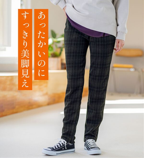 BELLUNA（ベルーナ）の「【あったか仕様♪】すっきり見え！裏ファーパンツ（フルレングスパンツ）」｜詳細画像