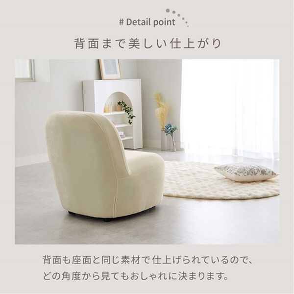 iellio（イエリオ）の「丸みがかわいい一人掛ソファＤａｒａｍ（ソファ）」｜詳細画像