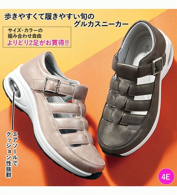 ルフラン（ルフラン）の「今ドキデザインのお洒落グルカスニーカー（スニーカー）」｜詳細画像