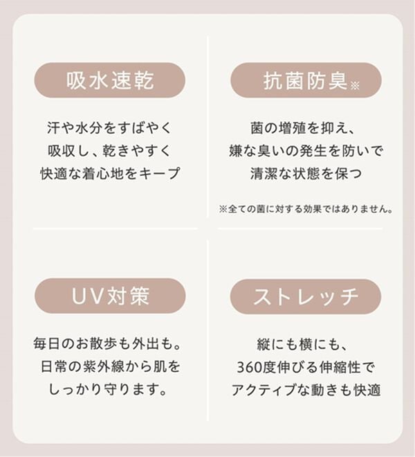 Viola e Viola（ヴィオラ エ ヴィオラ）の「すっきり細魅せカットジョーゼットサロペット（オールインワン）」｜詳細画像