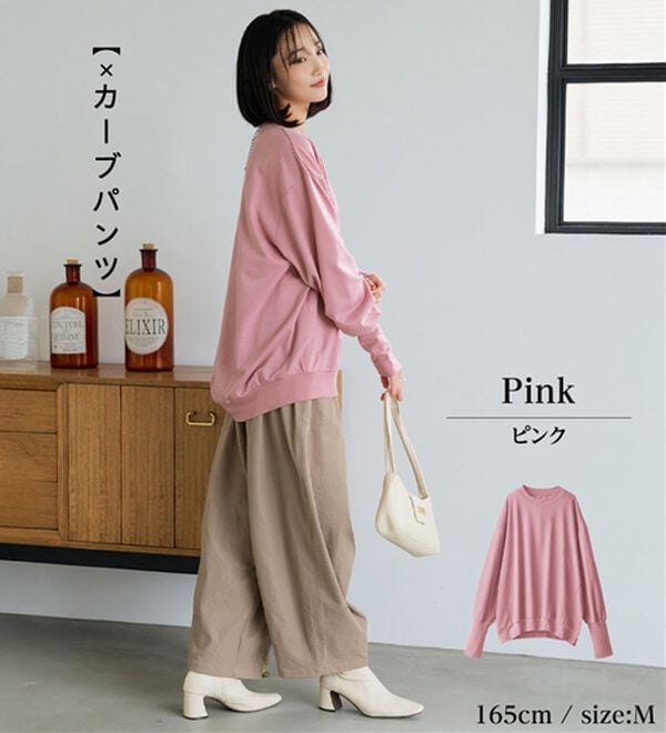BELLUNA（ベルーナ）の「長めのリブが差をつける！全隠しトレーナー（トレーナー・スウェット）」｜詳細画像