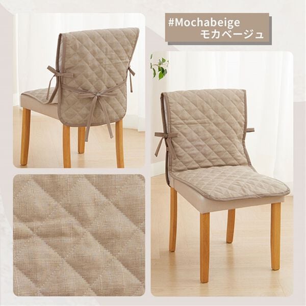 iellio（イエリオ）の「はっ水麻風チェアカバー滑り止め付＜汚れ防止・キズ隠し・撥水・オールシーズン＞（チェアカバー・チェアパッド）」｜詳細画像