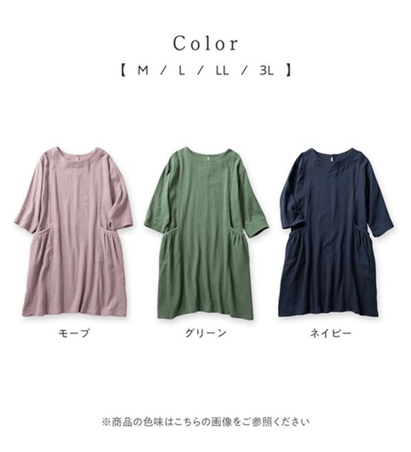 Viola e Viola（ヴィオラ エ ヴィオラ）の「綿１００％ギャザーポケットチュニック（チュニック）」｜詳細画像