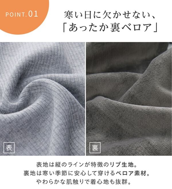 RANAN（ラナン）の「裏ベロアセミワイドリブパンツ（フルレングスパンツ）」｜詳細画像