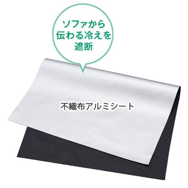 iellio（イエリオ）の「ボリュームたっぷりあったかギャベ柄ソファカバー（ソファーカバー）」｜詳細画像