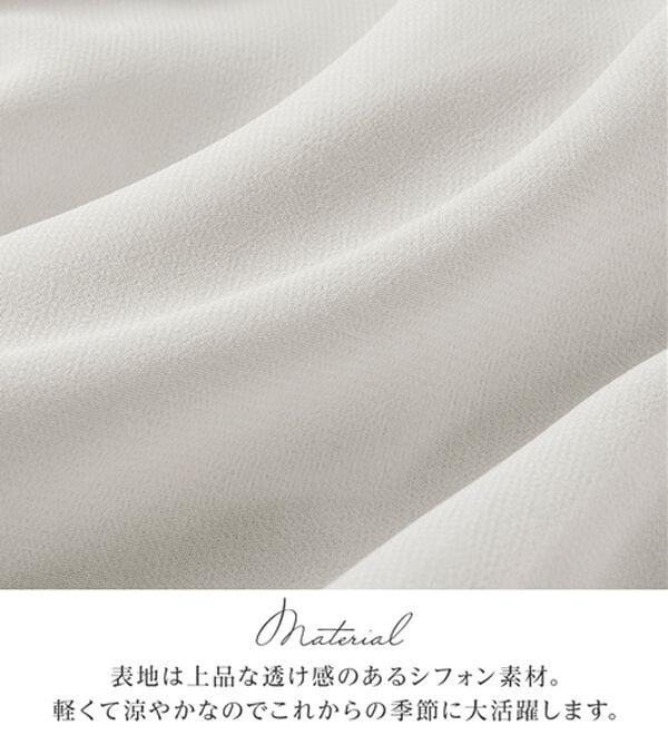 alotta（アロッタ）の「【5つの機能付】ひんやり！裾タックふんわりブラウス（ブラウス）」｜詳細画像