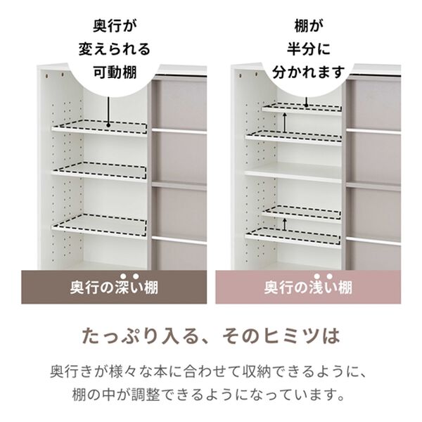 iellio（イエリオ）の「飾れるスライド本棚ラック＜本棚 ブックシェルフ オープンラック キャビネット 書棚　コミック収納＞（リビング収納）」｜詳細画像