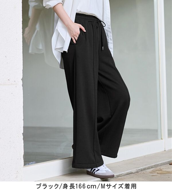 Viola e Viola（ヴィオラ エ ヴィオラ）の「【蓄熱保温】裏ファーストレートパンツ（フルレングスパンツ）」｜詳細画像