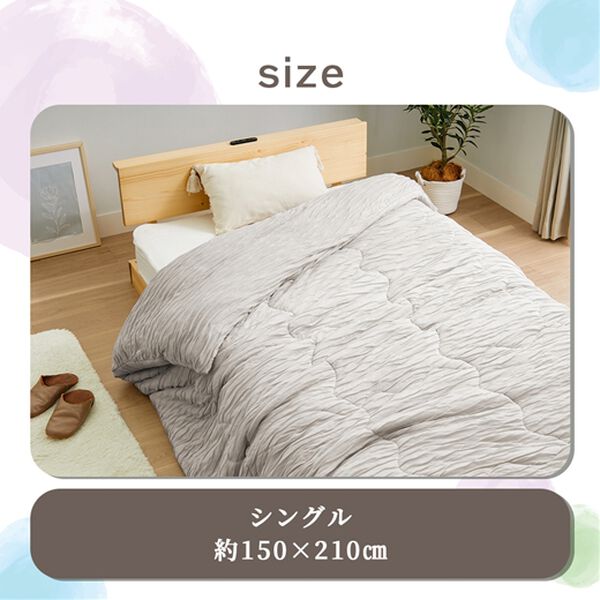 iellio（イエリオ）の「ふんわりとろける布団カバーにもなる肌掛布団（肌掛布団・タオルケット）」｜詳細画像